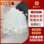 白色透明原料手工皂皂基