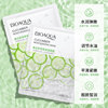 泊泉雅 Moisturizing face mask, aloe vera gel contains niacin, essence, wholesale