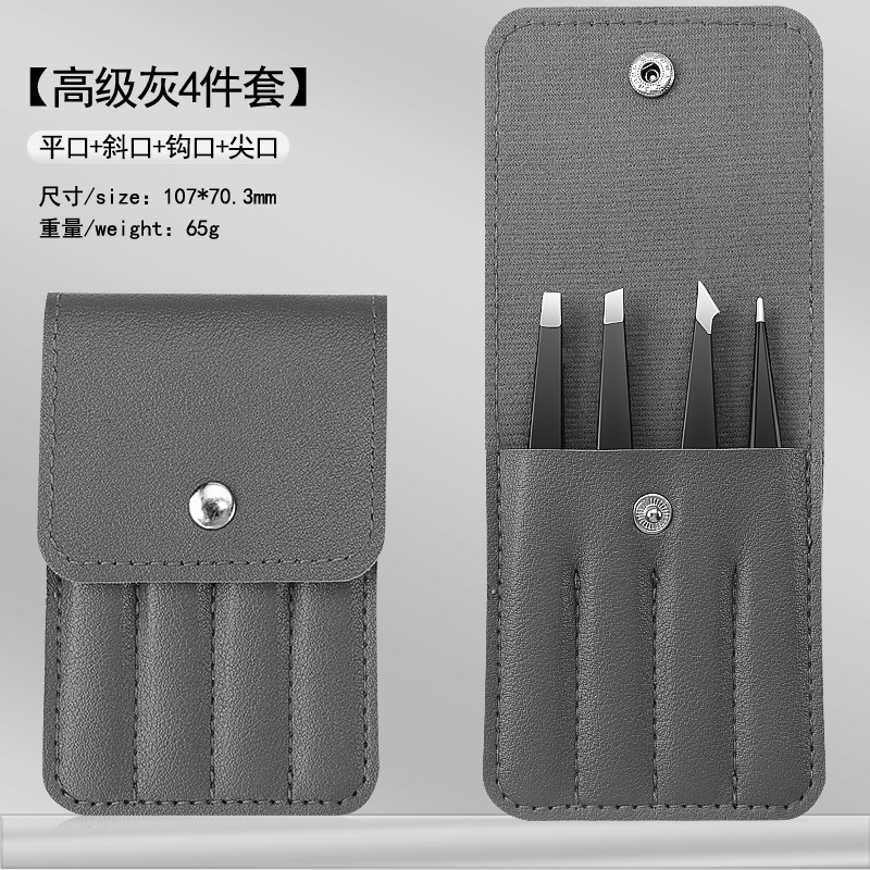 眉毛ピンセットセット、美容ツール、毛抜き、つけまつげ、眉毛整形、毛抜きピンセット、越境専用|undefined