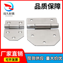 枝久CL116工業烤箱電控箱合頁304不銹鋼重型機械設備鉸鏈平開折疊