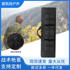 亞馬遜戶外戰術軟袋槍包射擊場航空運輸步槍袋運動背包漁具收納包
