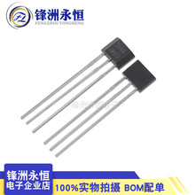 A3144/Y3144 ����������/�oˢ늙C/�Ħ늙CTO-92UA OH44E OH3144