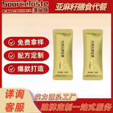 ��������ʳ��OEM���ƴ��ӹ����͸��Ͷ������w��ϸ��w��ʳ�w�S