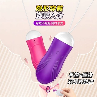 久霸无线遥控蒗潮10频强震跳蛋女用自慰器G点刺激成人情趣跨境