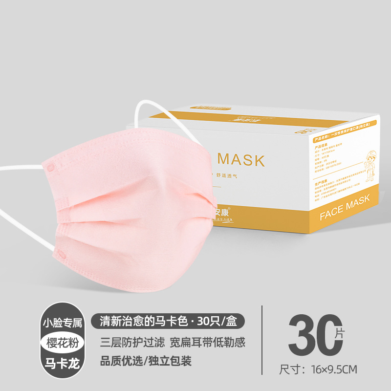 벚꽃 가루 (30 PCs/상자 독립-)