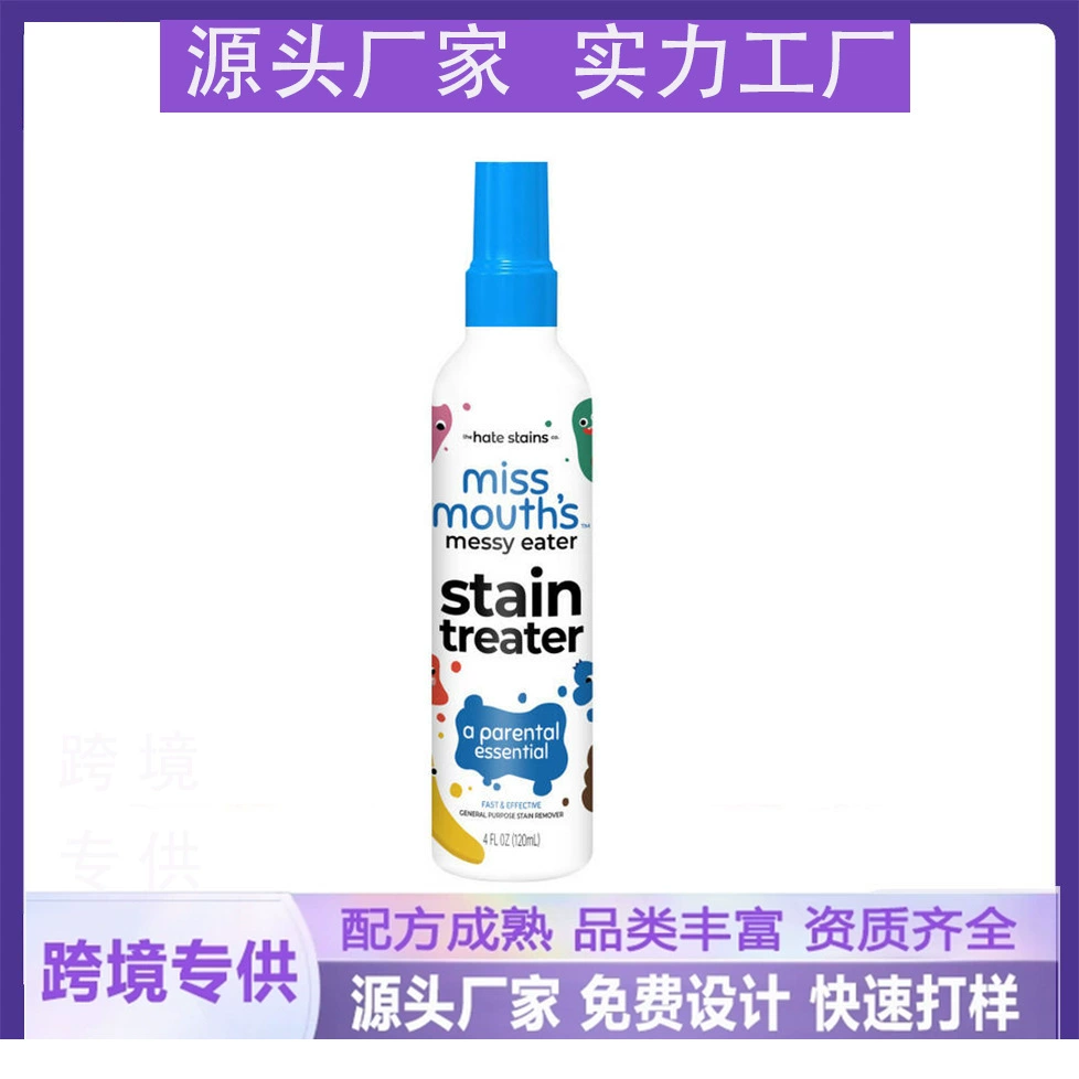 Мощный пятновыводитель-спрей для одежды и мягкой мебели, универсальное чистящее средство, 120 мл, хит продаж для трансграничной торговли
