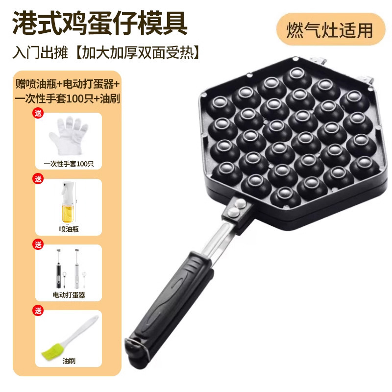 家庭用エッグワッフルマシン型商業 QQ エッグワッフルベーキングパンマシン商業ガス電気加熱エッグワッフルビスケットケーキマシン|undefined
