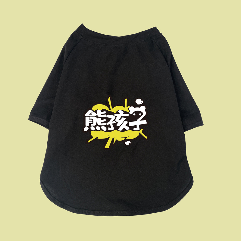 狗狗夏天衣服中大型犬薄款T恤金毛拉布拉多边牧春秋柔软透气绢花|undefined