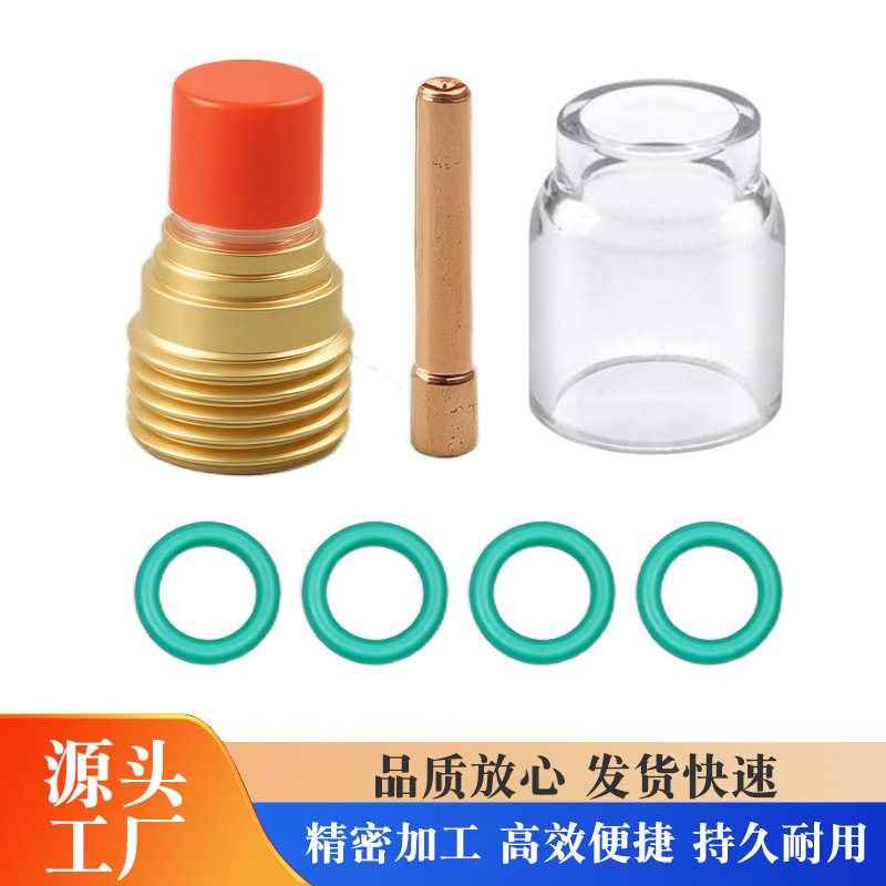 Pyrex 玻璃杯套件 用于尺寸/20/25 的 tig 焊枪、焊接配件批发