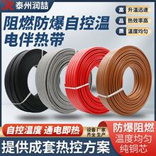 ��ȼ늰�Ꭷ�ܵ�����220V̫���ˮ�ܽ���¿�ӟᾀ�羳���l؛Դ