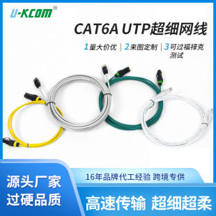 ��W����ƷRJ45�����γ����W�j�������~���ᳬ��W��CAT6�W��
