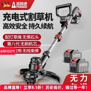 Electric Lawn Mower, Household Small Lawn Mower, Multi-Functional Lawn Mower, Lithium Battery High-Power Agricultural Lawn Mower Artifact