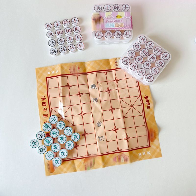 学生迷你口袋象棋便携游戏棋儿童礼品桌面益智游戏小学生玩具批发|undefined