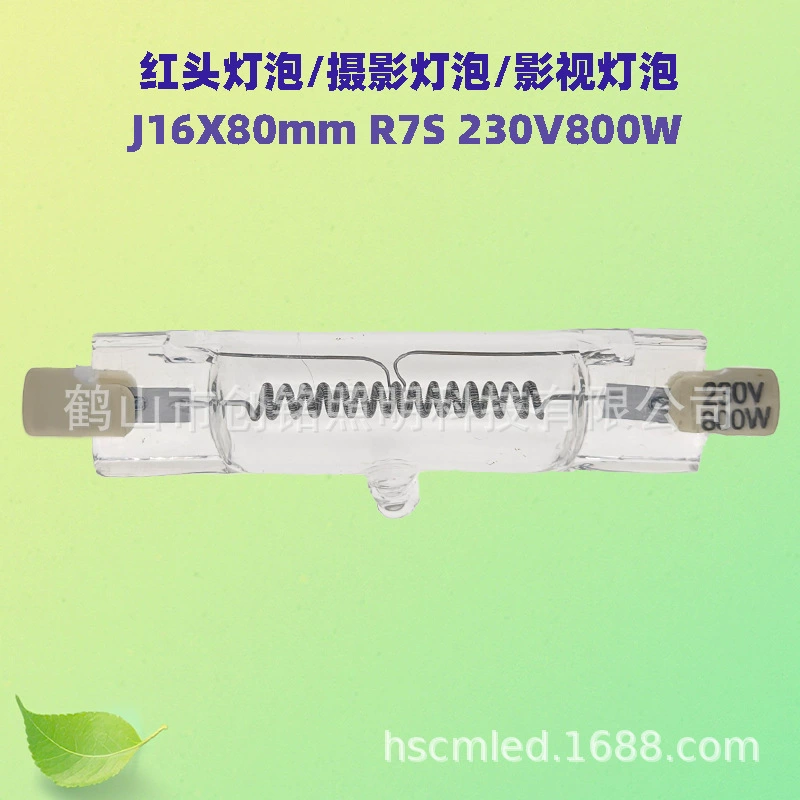 J16X80 DXX 230V800W R7S Лампа с красной головкой/Лампа для фотосъемки/Лампа для кино и телевидения Лампа для сценического освещения