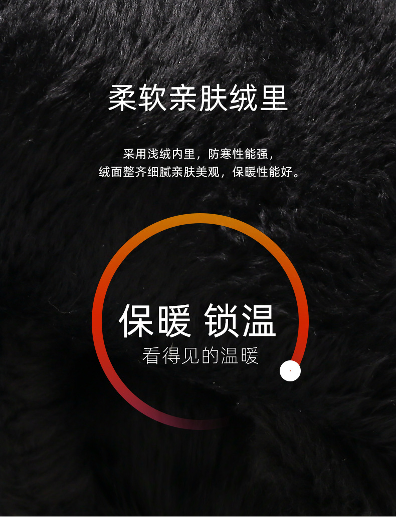 猪皮加绒手套_03.png