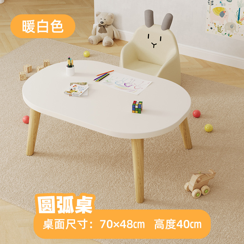 따뜻한 흰색 원목 다리 [타원형] 70*48*40cm