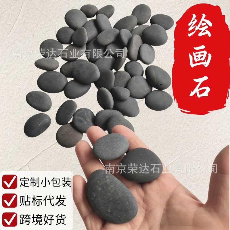Wholesale Mini Black Small Stones Children's Painting Set Magic Creative Art Stone Painting Set Small Gift Wholesale Mini Black Small Stones Children's Painting Set Magic Creative Art Stone Painting Set Small Gift