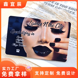 High-End Pvc Card Membership Discount Card Ultra-Clear Printing Waterproof and Wear-Resistant Nfc Smart Sensor Free Design