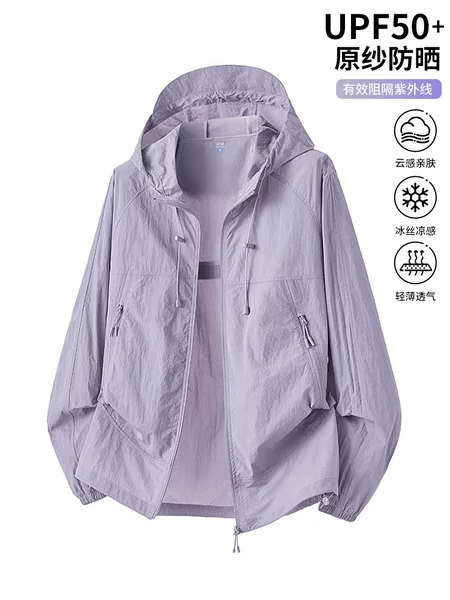 Sun Protection Clothing for Women, Outdoor Uv Protection Skin Clothing, Breathable and Lightweight Jacket for Men, Quick-Drying 26 New Style Ice Silk Sun Protection Clothing