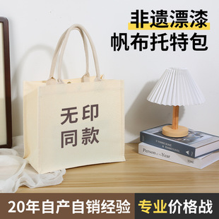 ����Ư�ᷫ�������z����DIY�հ״��ֹ�ُ������ذ���ˮ�خ�����
