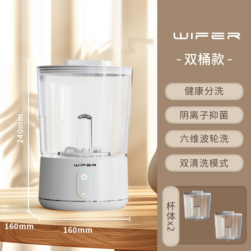家用母婴儿小型洗衣机内衣裤新款洗袜子神器分桶式迷你抑菌洗衣机|undefined