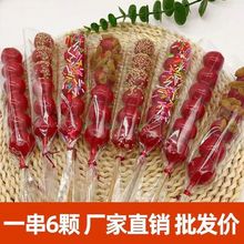 �����]��ɽ髸���Ǻ��J6�w������Ʒ����[����ʳ���������ϾW�t