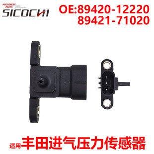 Suitable for Toyota Intake Pressure Sensor Air Pressure Sensor 89421-71020 89420-12220