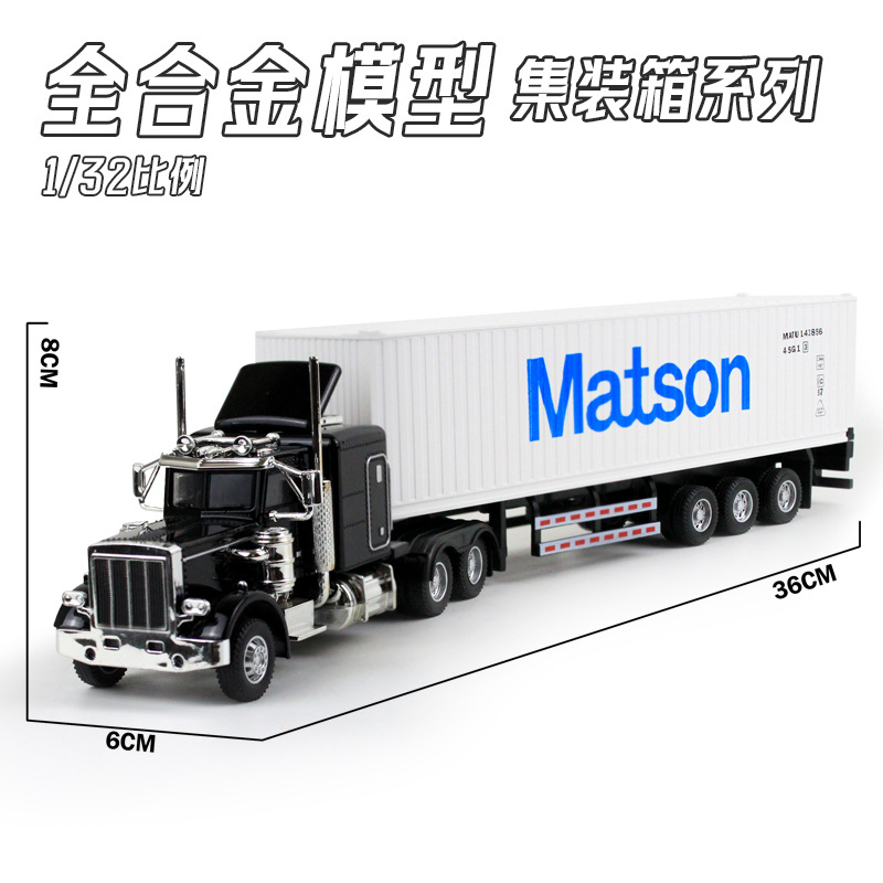 1:32 Peter Container Camión de remolque pesado Adornos del modelo de aleación completa Regalo de coche de juguete de niño de apertura de la puerta