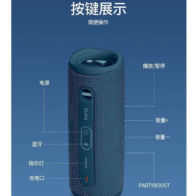 Suitable for Jbl Flip6 Music Kaleidoscope Bluetooth Speaker Wireless Mini Audio Outdoor Portable Speaker Bass Suitable for Jbl Flip6 Music Kaleidoscope Bluetooth Speaker Wireless Mini Audio Outdoor Portable Speaker Bass