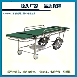 盛德生产电动液压转运车医用转运车超声检查床LED手术无影灯花瓣