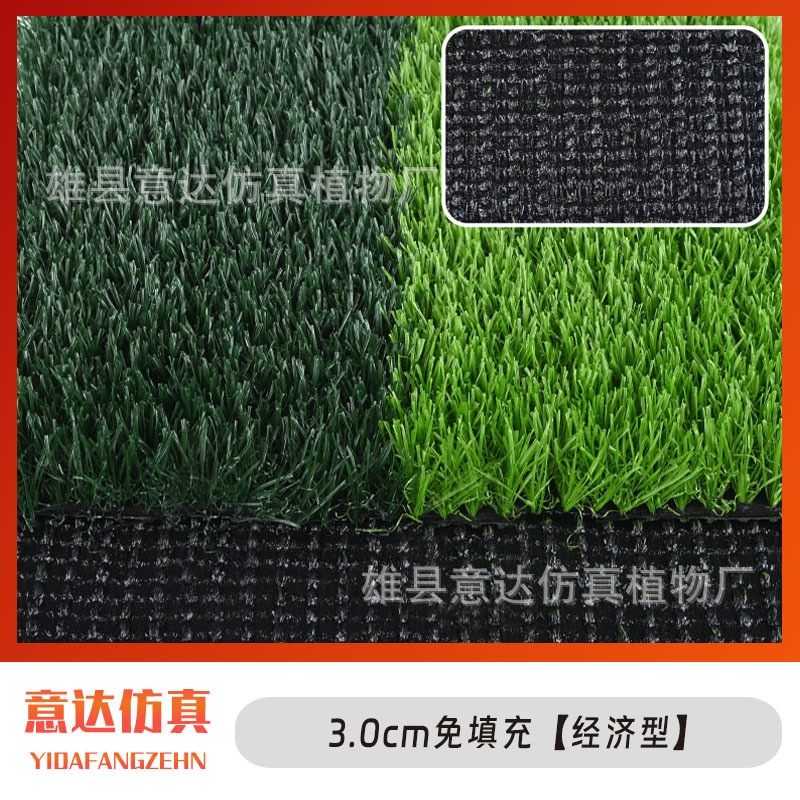 3.0cm 무충전 [경제형]