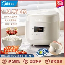 美的电饭煲1.8升家用1到2人小型迷你电饭锅智能蒸煮一人食RC182