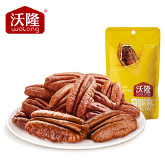 【臥龍ピーカンナッツ 50g】ナッツスナック ピーカン長寿ドライフルーツ サクサク栄養サクサク