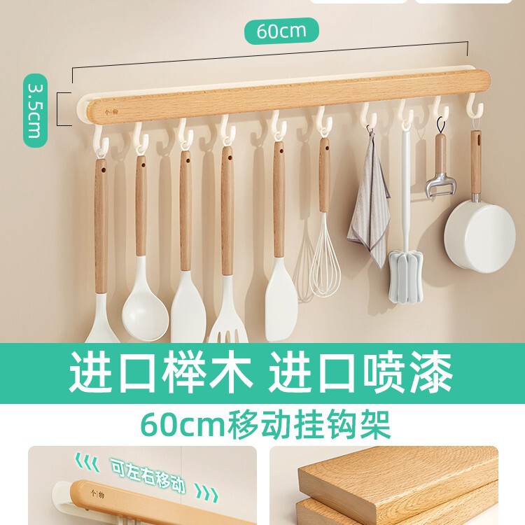 個人ログスタイルキッチン収納ラック調味料瓶多機能壁パンチフリー壁掛け収納ラック|undefined
