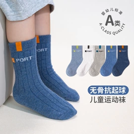 儿童袜;童打底裤;运动休闲棉袜