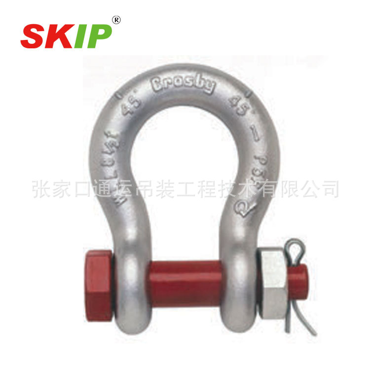【GLE-SKIP】供应美国crosby G2130 弓形卸扣