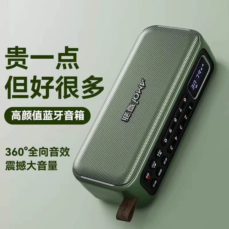 Летний Новый Q21 Bluetooth-динамик звук избыточный вес сабвуфер уличная карта высокой мощности HIFI качество звука запись плеера