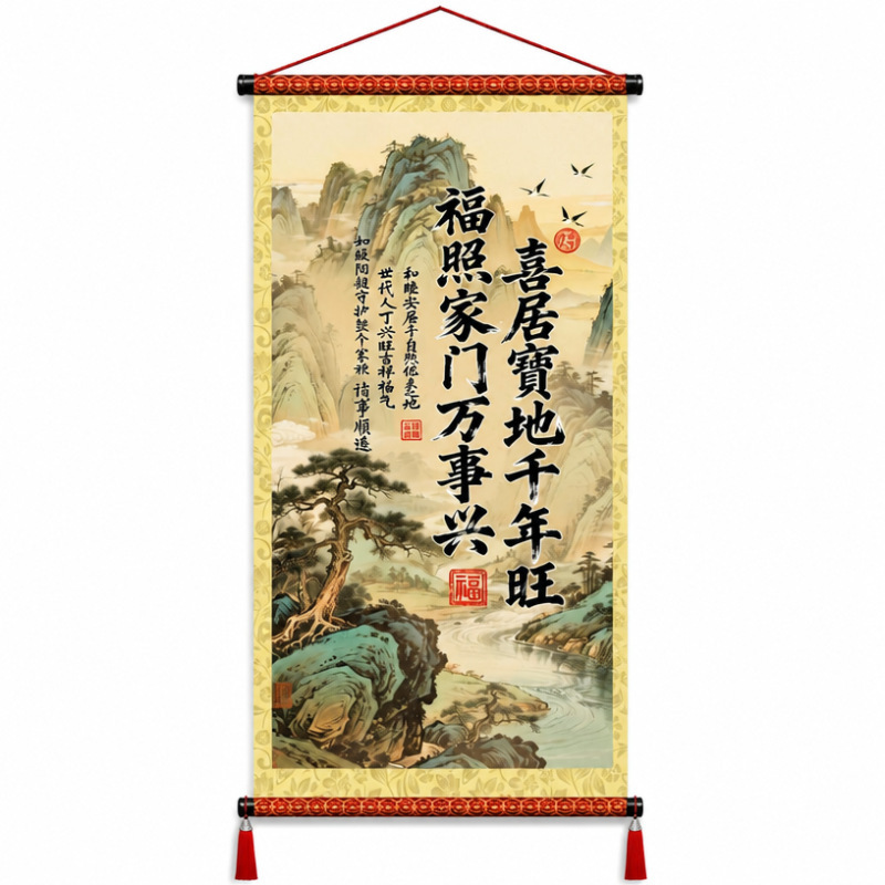 Non-woven material [free hook] / 30*60cm