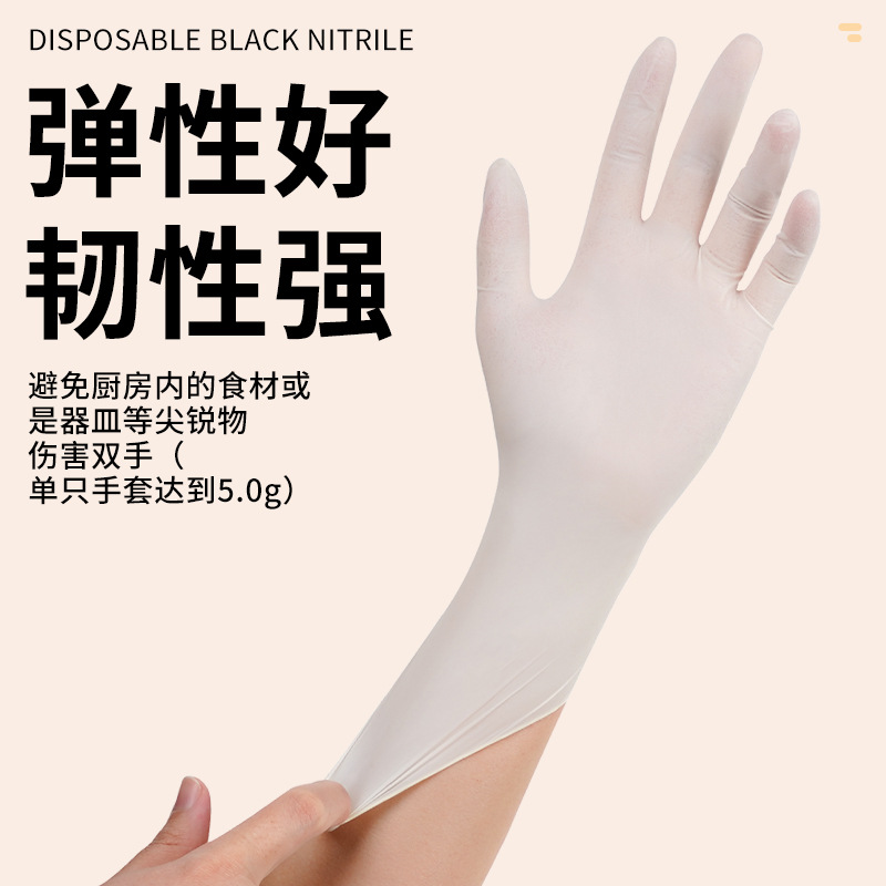 Guantes de látex sintéticos desechables de Inco al por mayor, cocina de grado alimenticio, catering, horneado, tareas domésticas, sin polvo, alta elasticidad y durabilidad