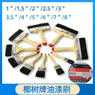 Ҭ��������ˢ���iëˢ���b�މT�ό��Iëˢ4���坍ˢ���ò��׵�ë