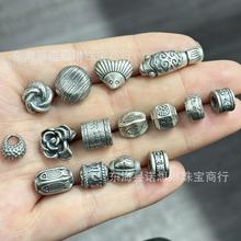 山西老银莲花喜字桶珠隔珠配饰 复古三七银3D硬银DIY手工材料饰品