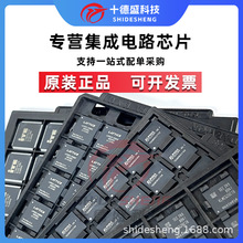 THGBMJG6C1LBAIL   KIOXIA�����洢оƬ 8GB���� EMMC�ڴ�IC BGA