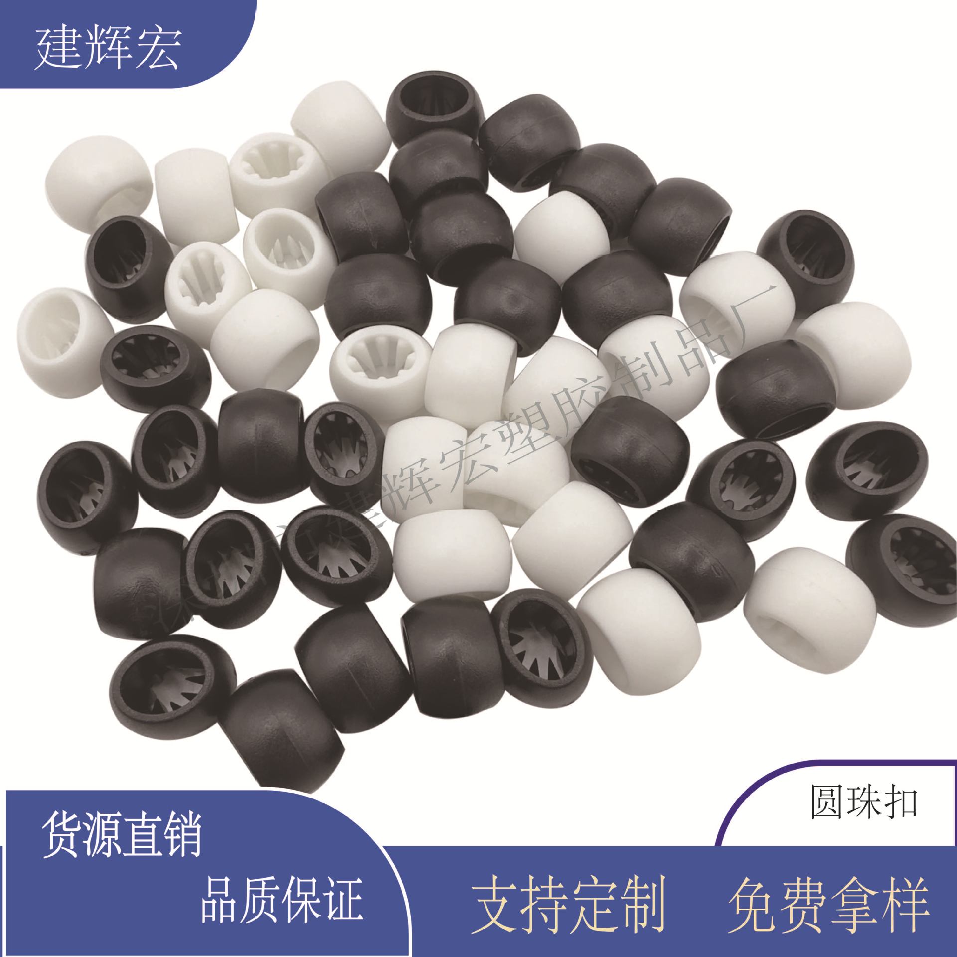 现货塑料调节扣加厚松紧不可滑动手腕带扣演唱会丝带飘带倒刺扣