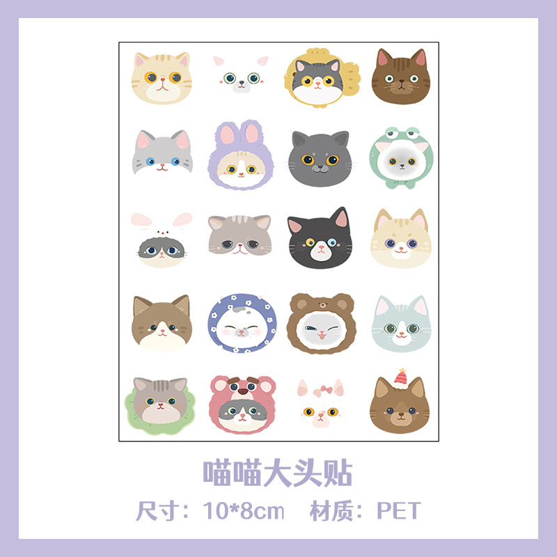 Cute dibujos animados de dibujos animados de panda pegatinas PET divertidas pegatinas autoadhesivas pegatinas de libro de mano pegatinas de panda impermeables