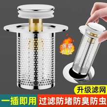 ��Ҏ�WҎͨ��ϴ����©ˮ����Ę��������^�V�W����ʽ�������