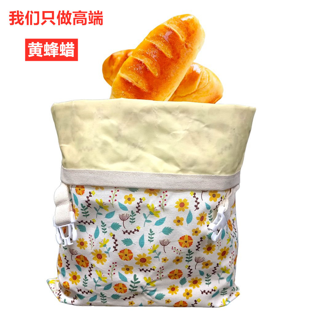 跨境热卖蜂蜡保鲜袋可重复使用环保降解面包饼干袋棉布蜂蜡面包袋