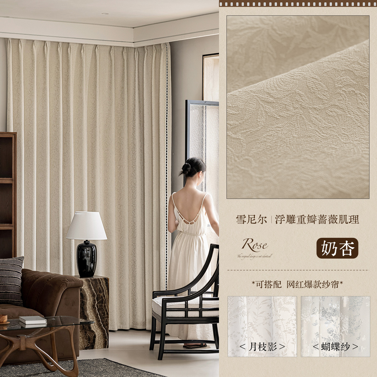 Cortinas opacas estilo francés con diseño de rosas para dormitorio, sensación de alta gama, nuevo modelo 2026, jacquard chenille en relieve para sala de estar y dormitorio, Keqiao.