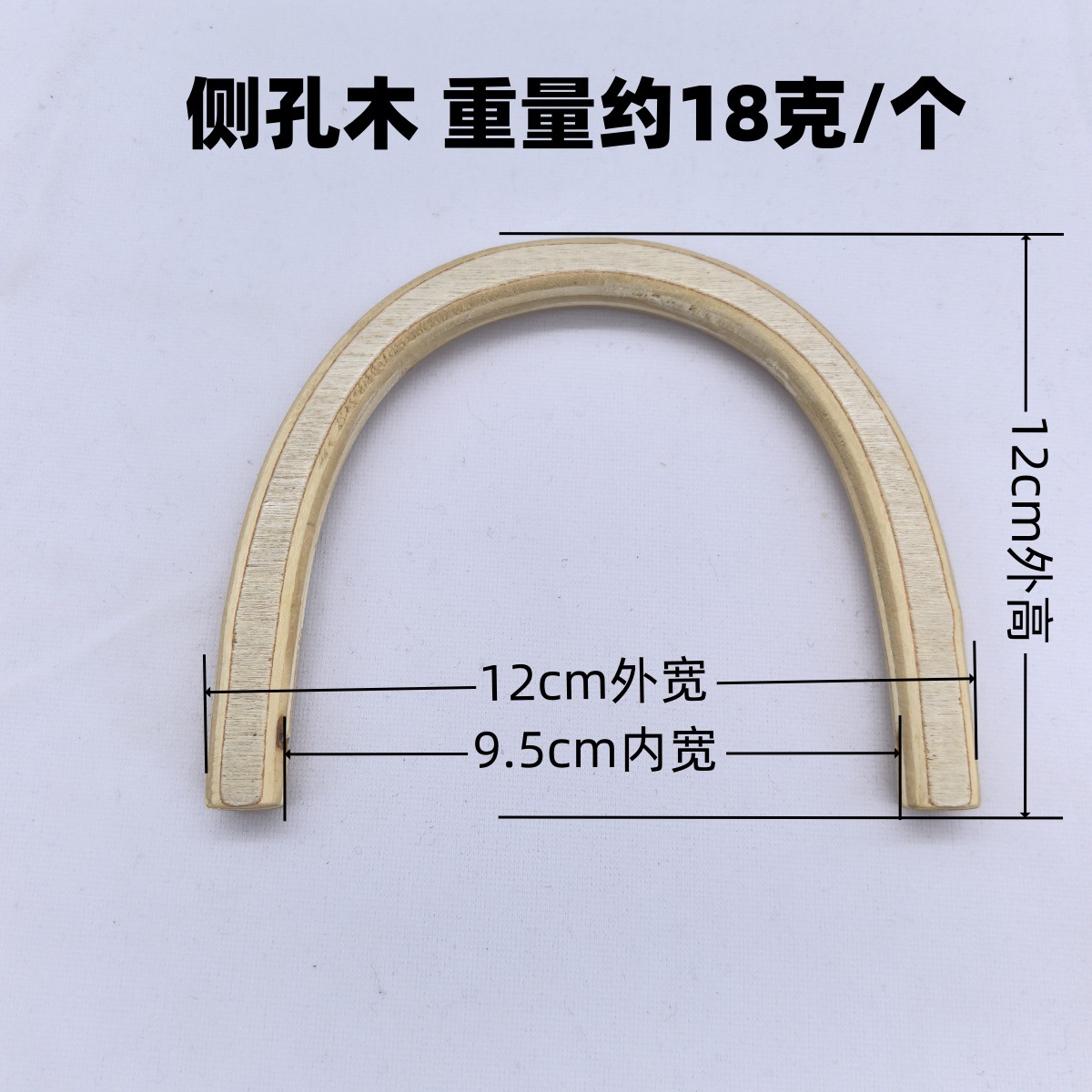 侧孔木尺寸图.jpg