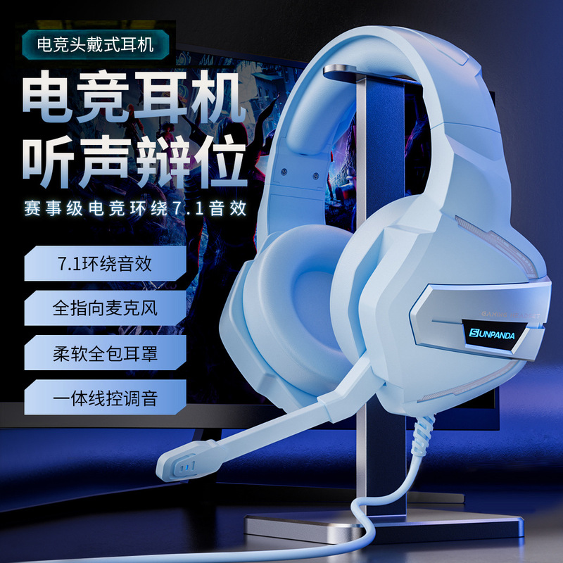 Desktop Computer Headset, Wired Laptop USB Headset with Microphone, Two-In-One Gaming Headset