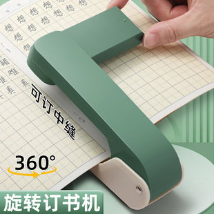 360-degree rotatable stapler student stapler stapler large office thickened home labor-saving